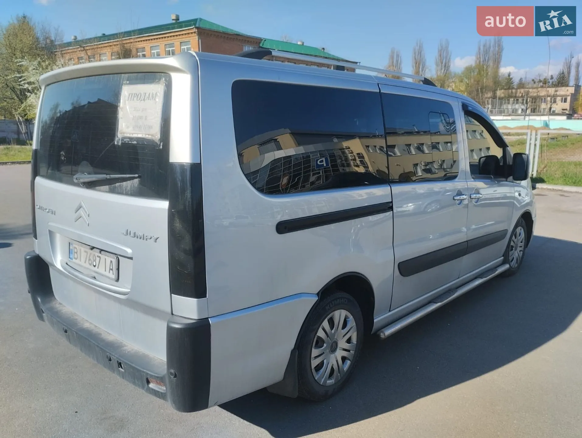 2012 Citroen Jumpy - мініатюра 7