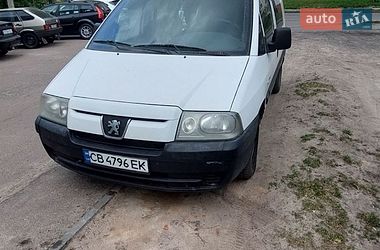 Минивэн Citroen Jumpy 2005 в Чернигове Минивэн Citroen Jumpy 2005 в Чернигове