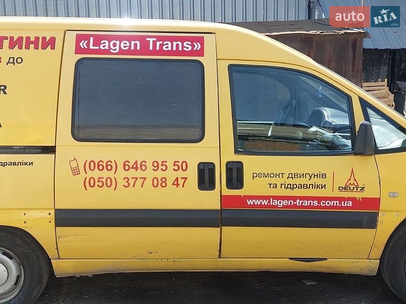 Вантажний фургон Citroen Jumpy 2006 в Києві фото 4 Вантажний фургон Citroen Jumpy 2006 в Києві