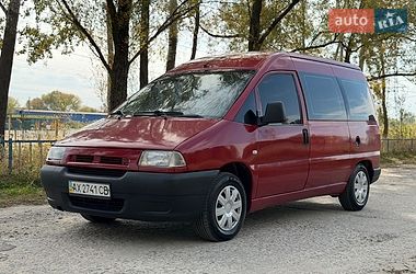 Минивэн Citroen Jumpy 2002 в Харькове