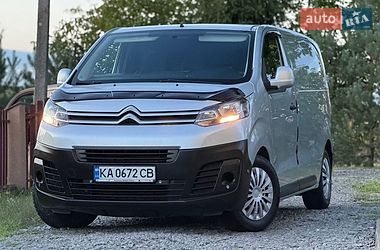 Грузовой фургон Citroen Jumpy 2016 в Дрогобыче