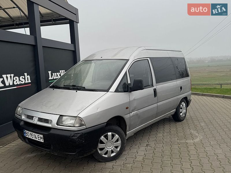Citroen Jumpy 1999 Citroen Jumpy 1999