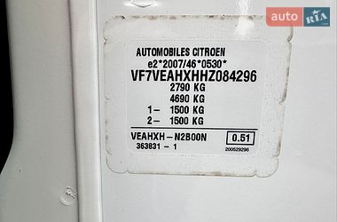 Минивэн Citroen Jumpy 2018 в Бердичеве фото 48 Минивэн Citroen Jumpy 2018 в Бердичеве