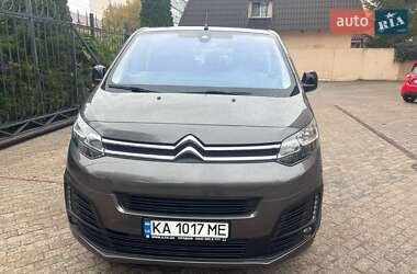 Citroen SpaceTourer 2023