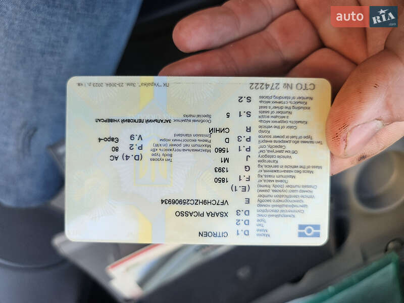 Минивэн Citroen Xsara Picasso 2006 в Луцке фото 18 Минивэн Citroen Xsara Picasso 2006 в Луцке