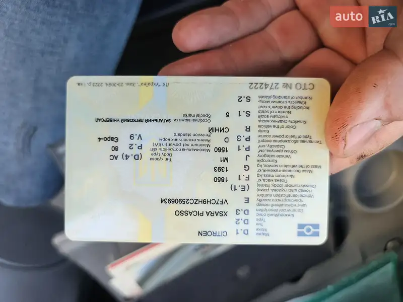 Минивэн Citroen Xsara Picasso 2006 в Луцке документ 2 фото Минивэн Citroen Xsara Picasso 2006 в Луцке документ