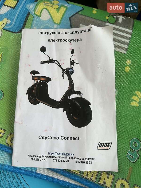 Скутер Citycoco Connect 2022 в Львові