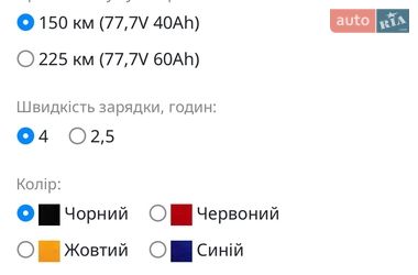 Скутер Citycoco Long Range 2023 в Хмельницькому фото 11 Скутер Citycoco Long Range 2023 в Хмельницькому