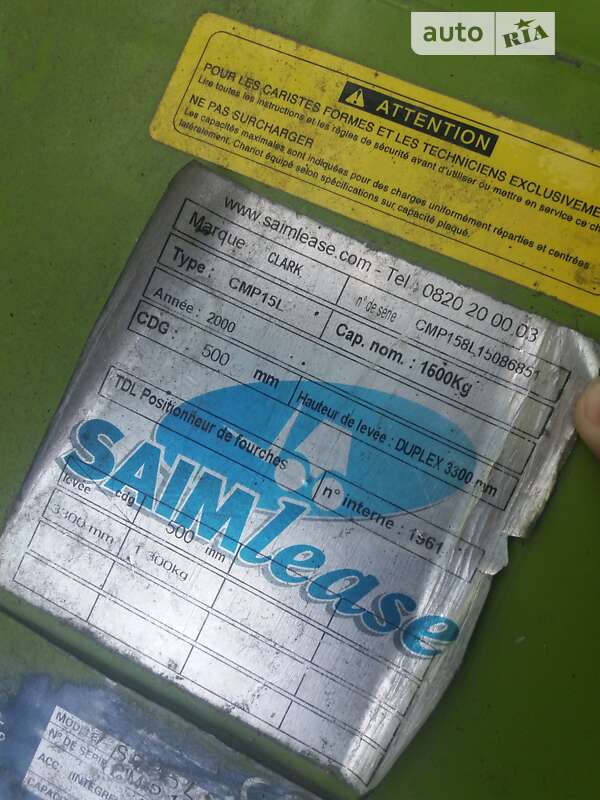 Вилочный погрузчик Clark CMP 2000 в Львове