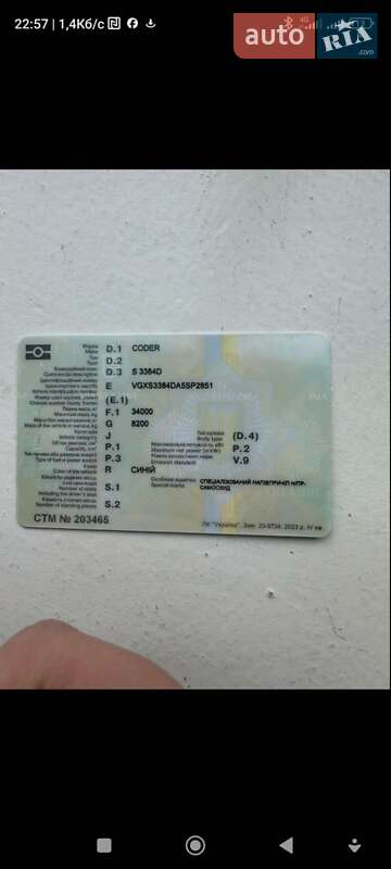 Самосвал полуприцеп Coder S3384D 2004 в Борщеве фото 17 Самосвал полуприцеп Coder S3384D 2004 в Борщеве