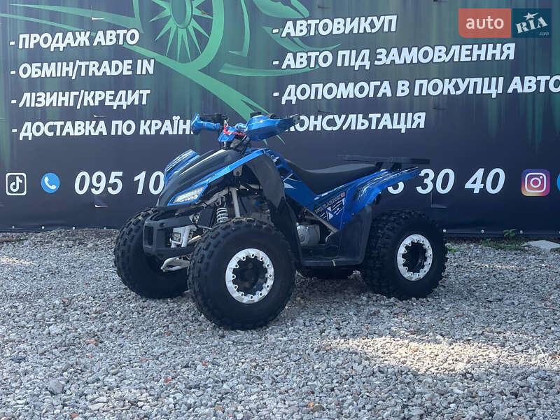 Comman Rival 2021
