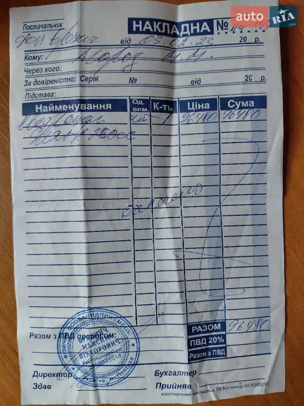 Квадроцикл утилітарний Comman Shark 200 2021 в Полтаві документ