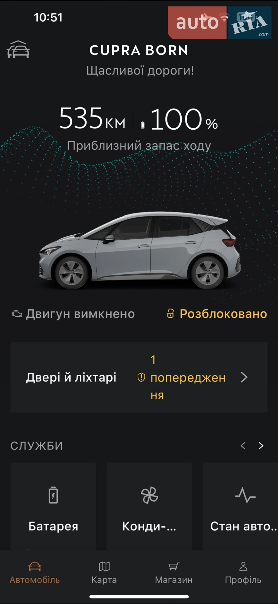 2022 Cupra Born - мініатюра 10