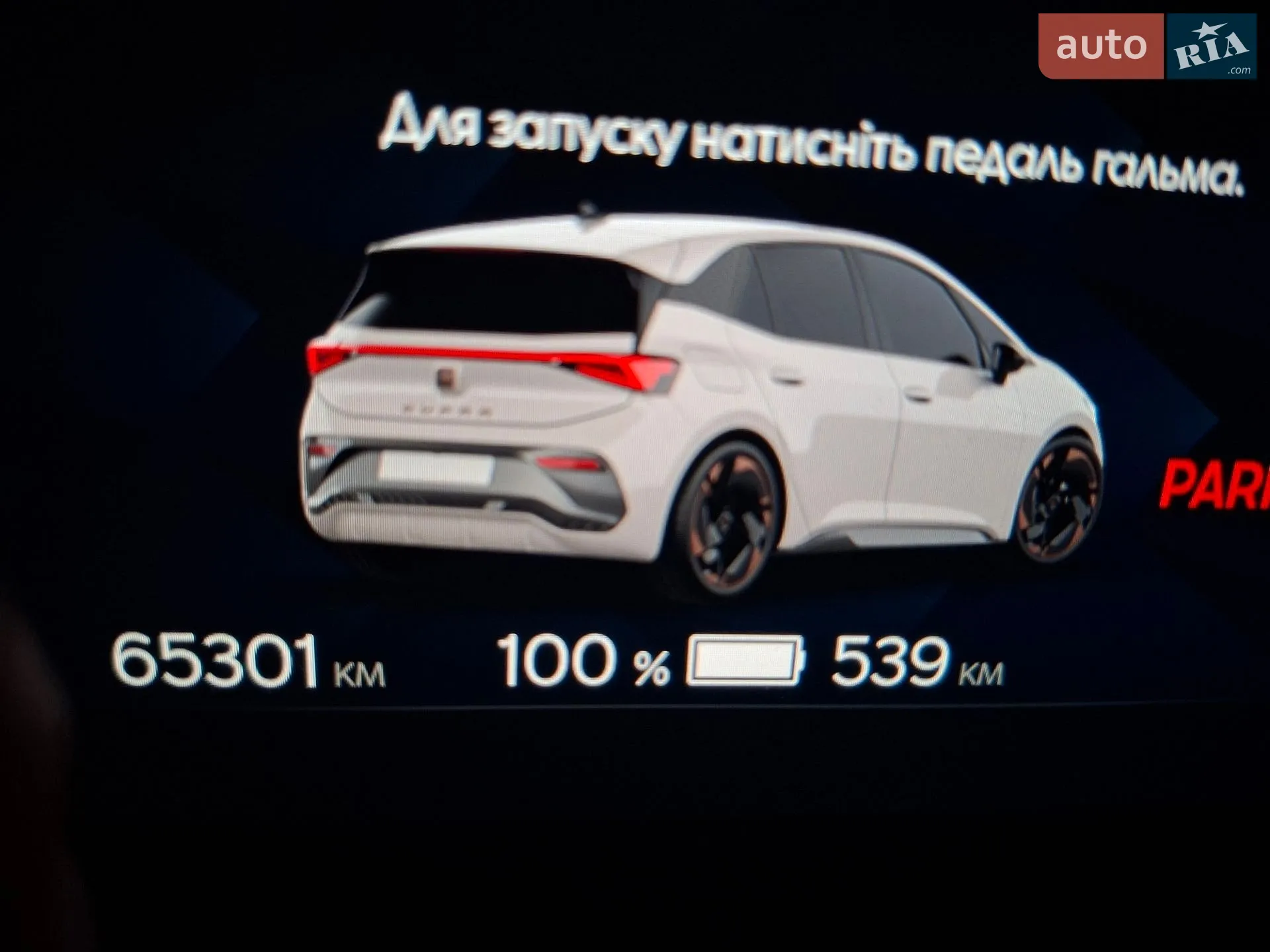 2023 Cupra Born - мініатюра 23