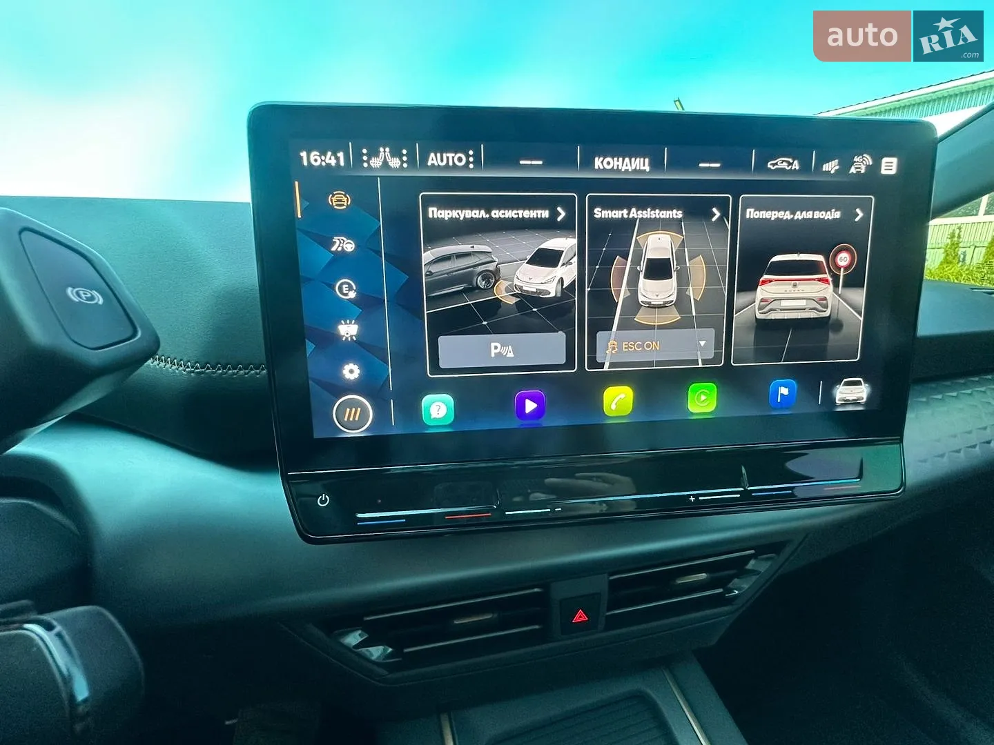 2023 Cupra Born - мініатюра 22