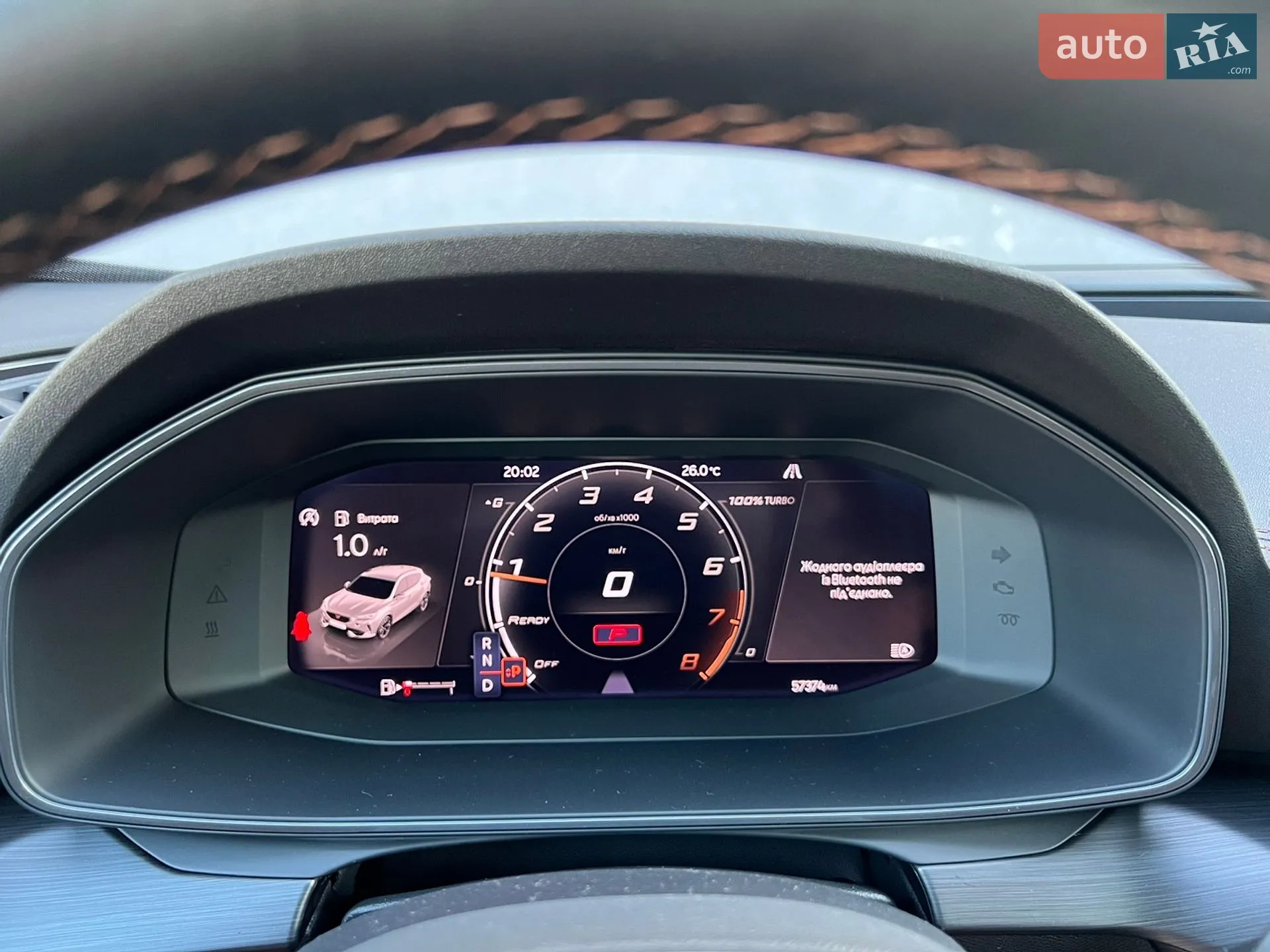 Cupra Formentor 2021 VIN VSSZZZKMZNR008288 фото оголошення 29 з 36