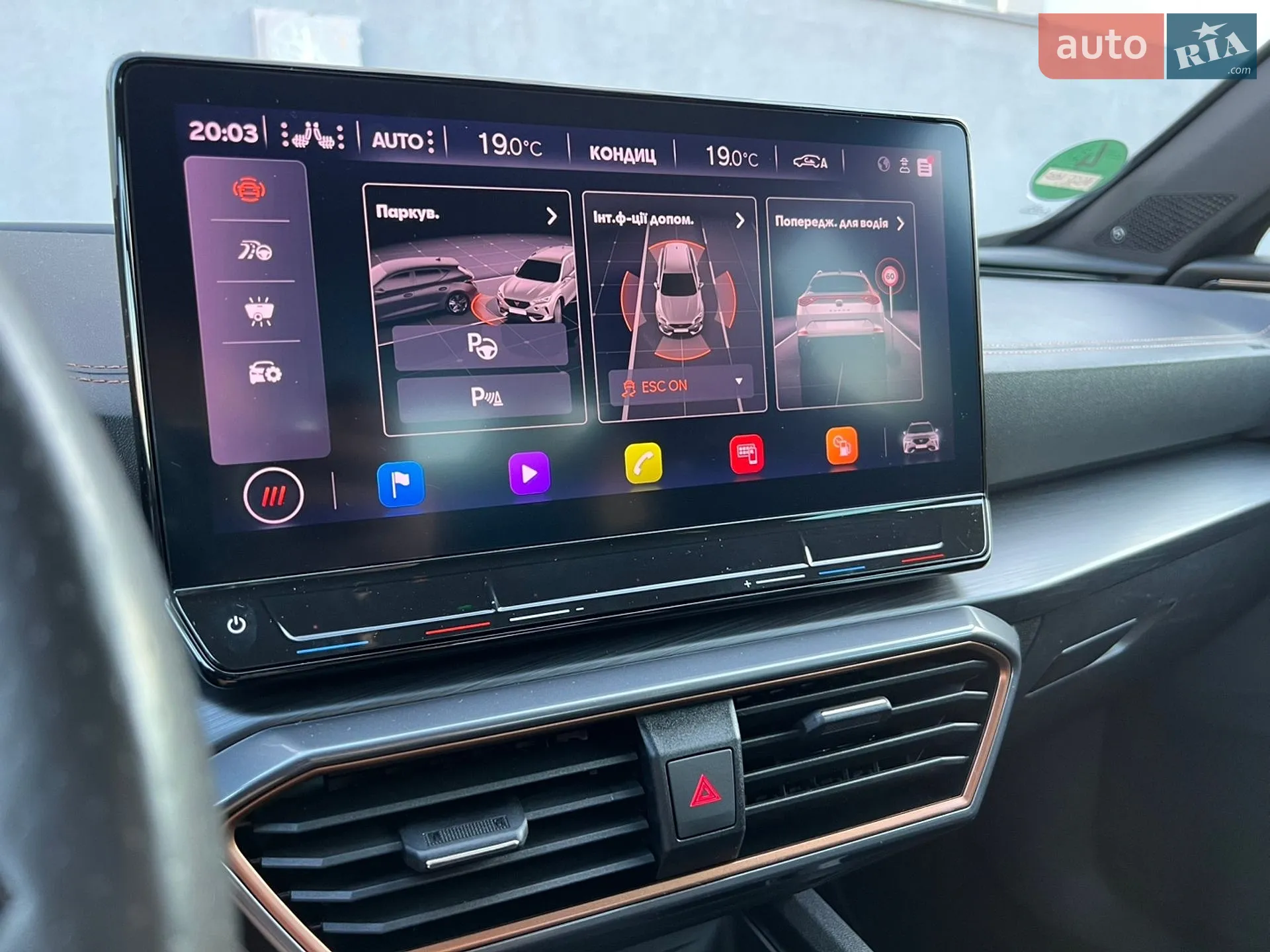 Cupra Formentor 2021 VIN VSSZZZKMZNR008288 фото оголошення 35 з 36