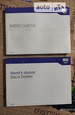Минивэн Dacia Dokker 2014 в 