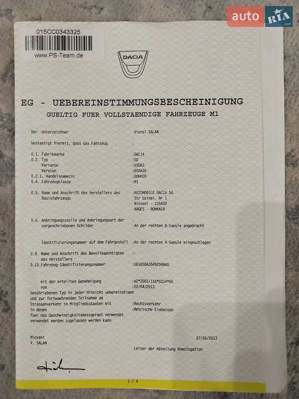 Мінівен Dacia Dokker 2013 в Вінниці