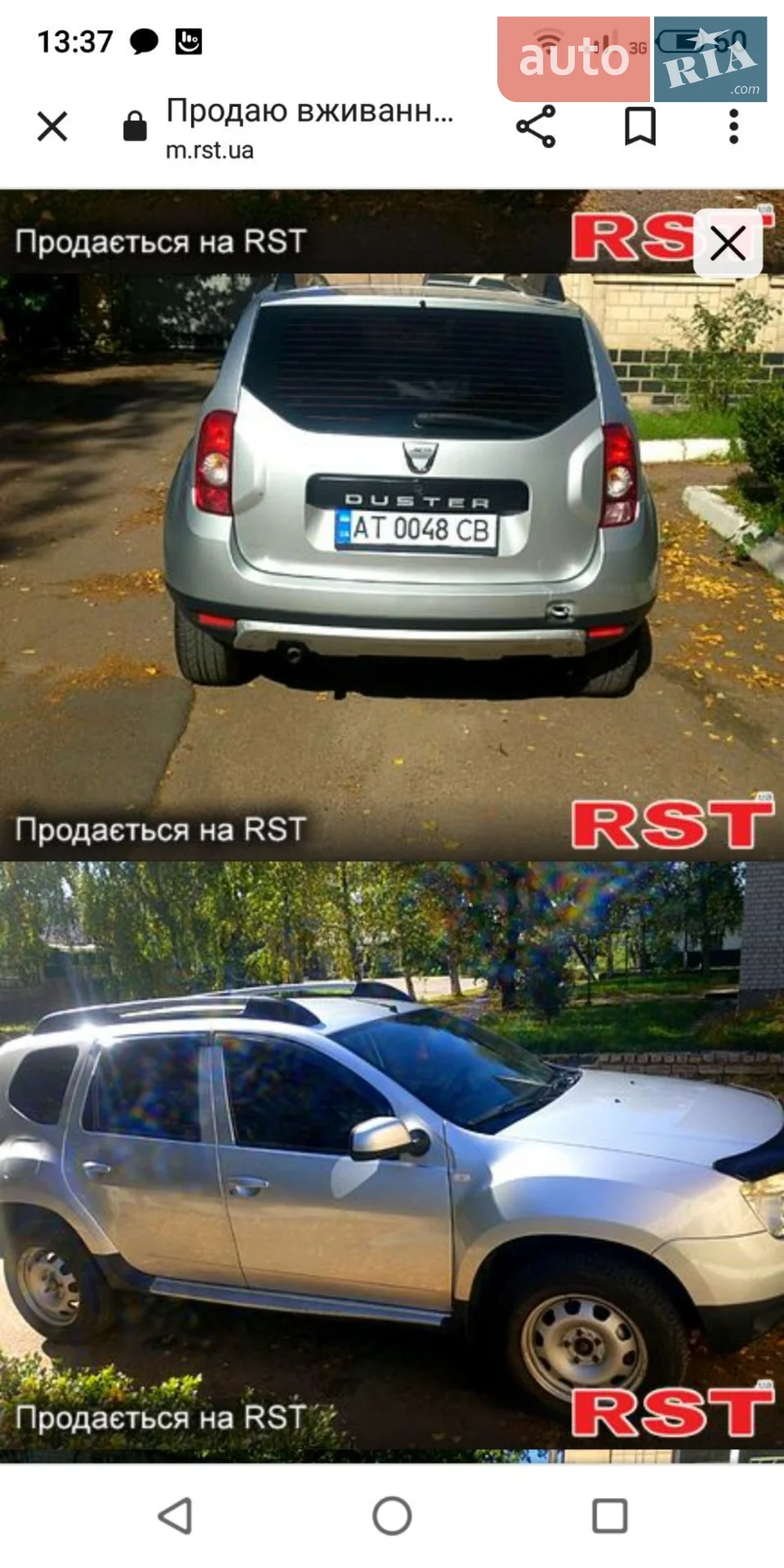 2010 Dacia Duster - мініатюра 12