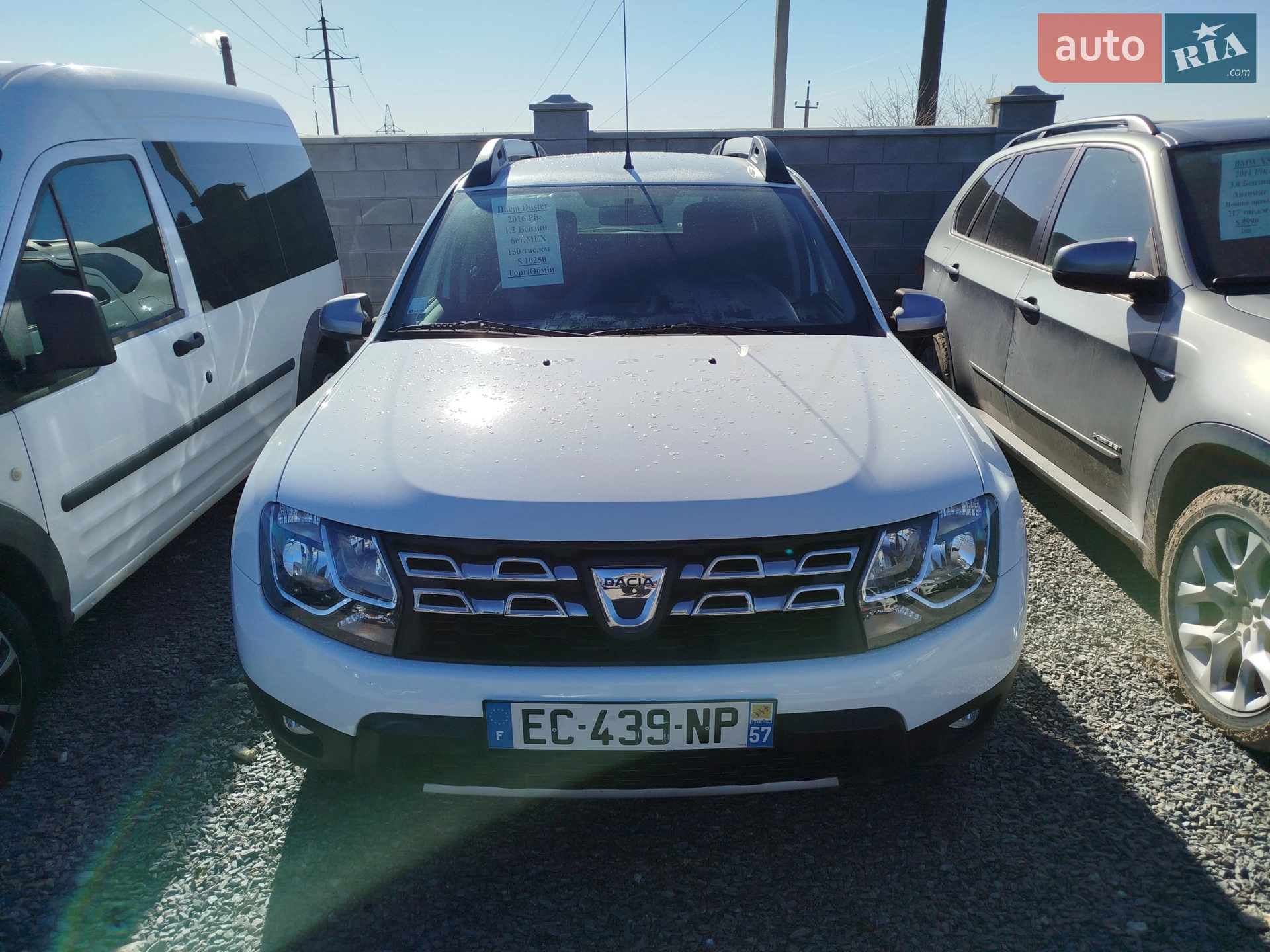 2016 Dacia Duster - мініатюра 5