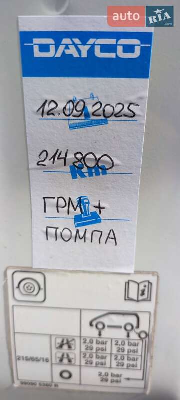 Позашляховик / Кросовер Dacia Duster 2011 в Тернополі