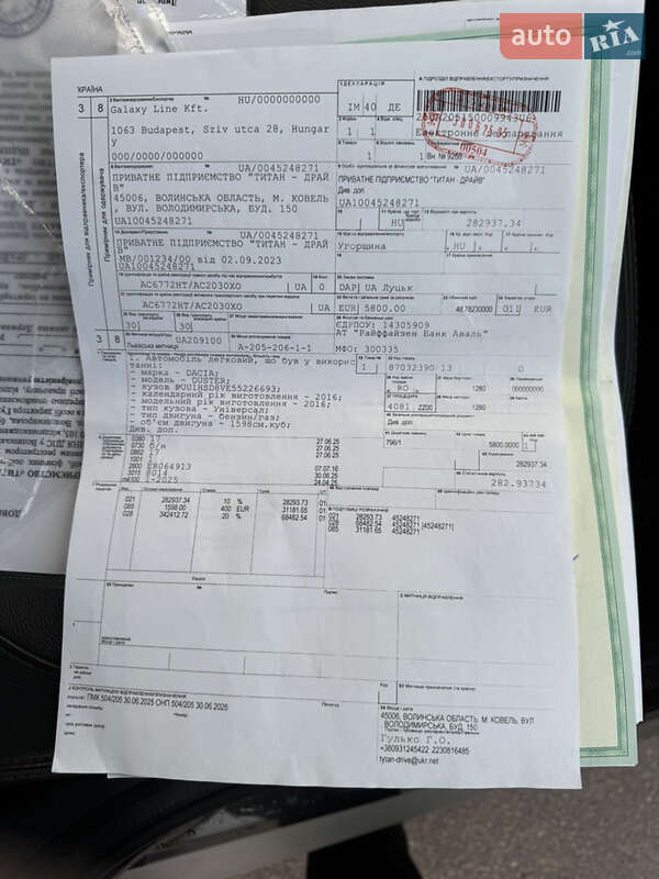 Внедорожник / Кроссовер Dacia Duster 2016 в Кролевце фото 25 Внедорожник / Кроссовер Dacia Duster 2016 в Кролевце