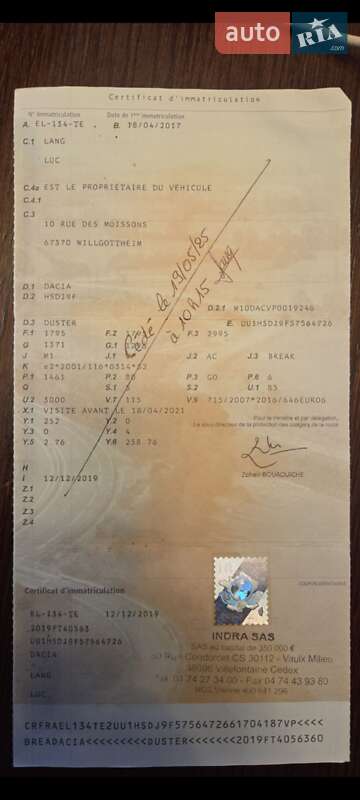 Позашляховик / Кросовер Dacia Duster 2017 в Тернополі фото 35 Позашляховик / Кросовер Dacia Duster 2017 в Тернополі