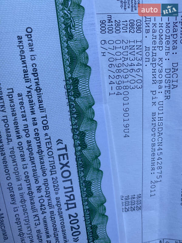 Внедорожник / Кроссовер Dacia Duster 2012 в Коломые