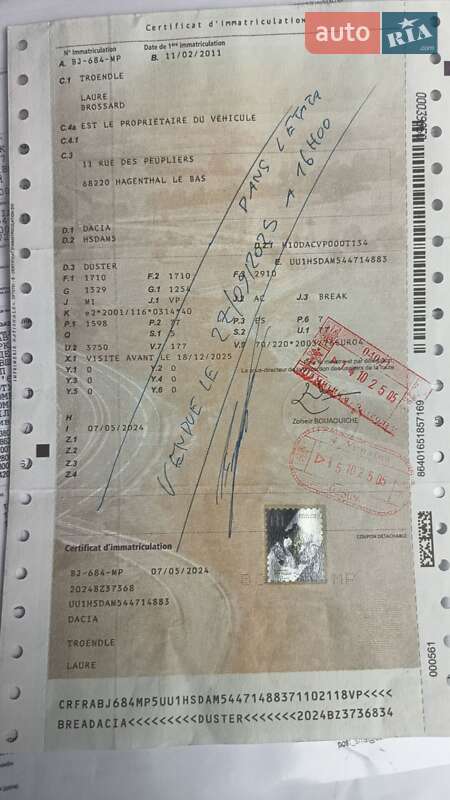 Позашляховик / Кросовер Dacia Duster 2011 в Івано-Франківську
