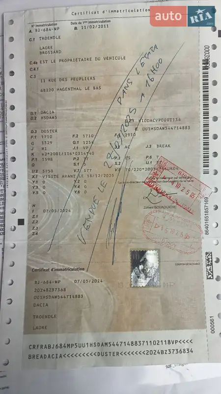 Позашляховик / Кросовер Dacia Duster 2011 в Івано-Франківську документ