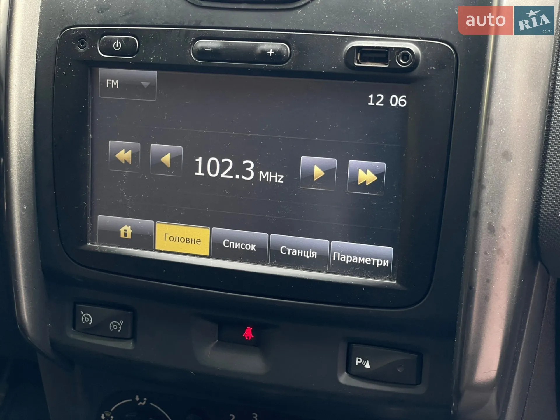 2013 Dacia Duster - мініатюра 25