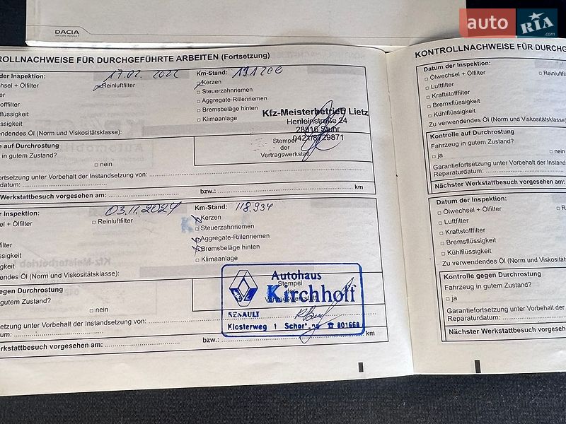 Внедорожник / Кроссовер Dacia Duster 2012 в Хороле фото 88 Внедорожник / Кроссовер Dacia Duster 2012 в Хороле