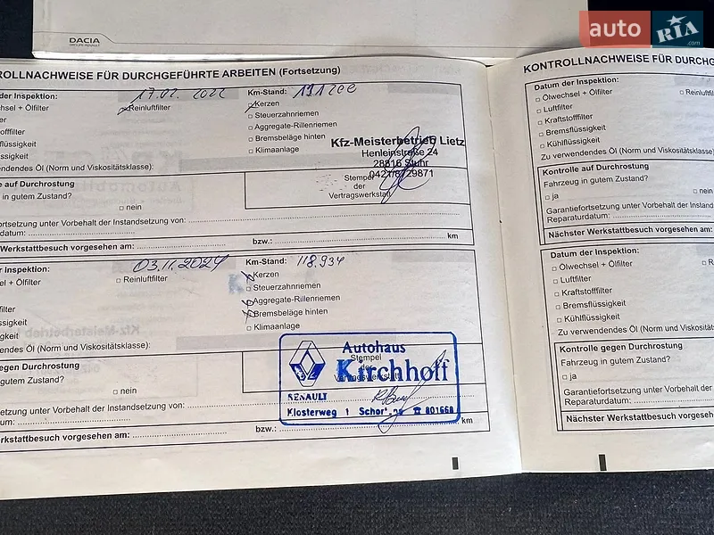 Внедорожник / Кроссовер Dacia Duster 2012 в Хороле документ 3 фото Внедорожник / Кроссовер Dacia Duster 2012 в Хороле документ