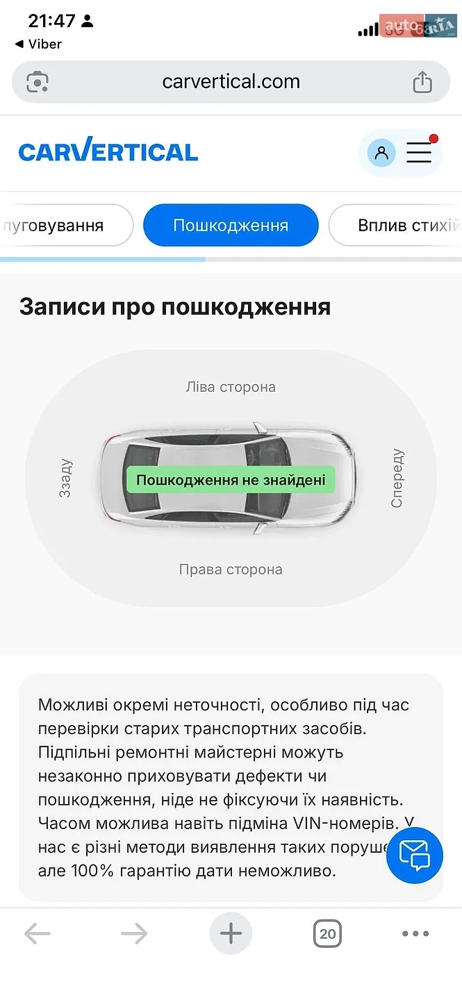 2010 Dacia Duster - мініатюра 20