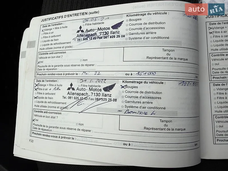 Позашляховик / Кросовер Dacia Duster 2010 в Луцьку документ
