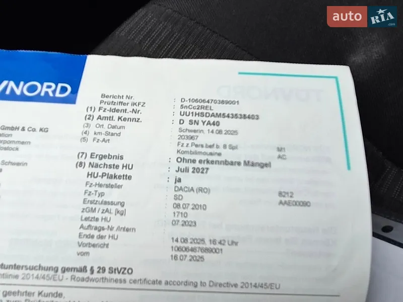 Позашляховик / Кросовер Dacia Duster 2010 в Рівному документ