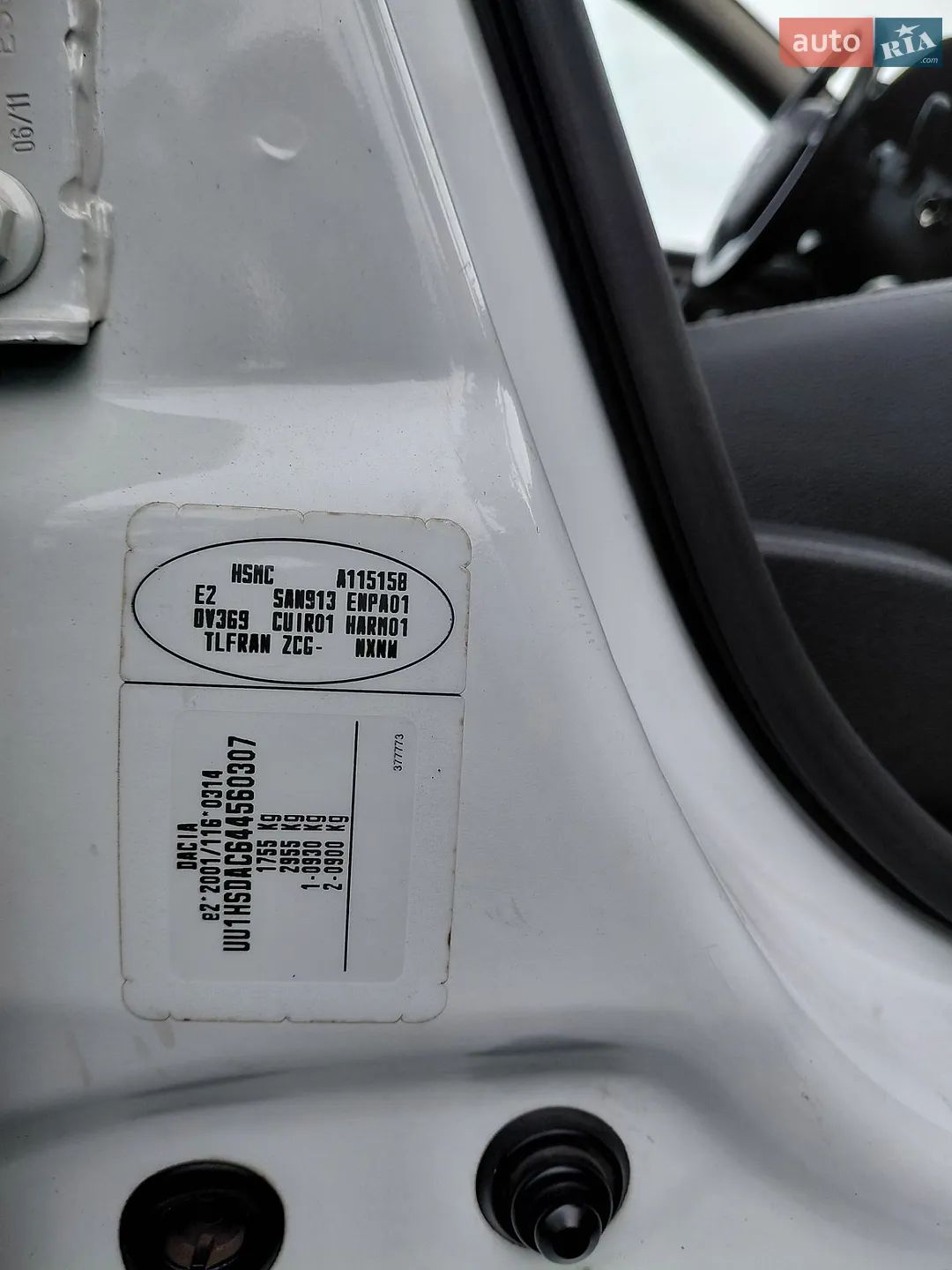 2011 Dacia Duster - мініатюра 228