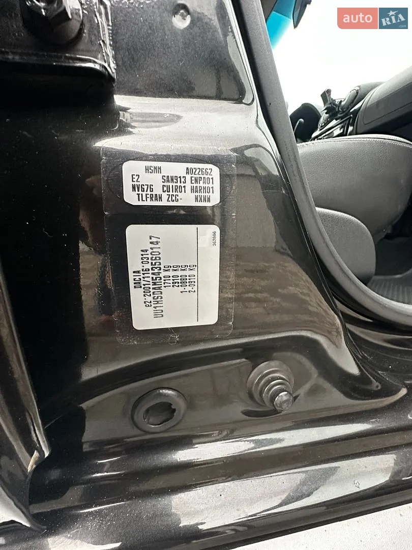 2010 Dacia Duster - мініатюра 40