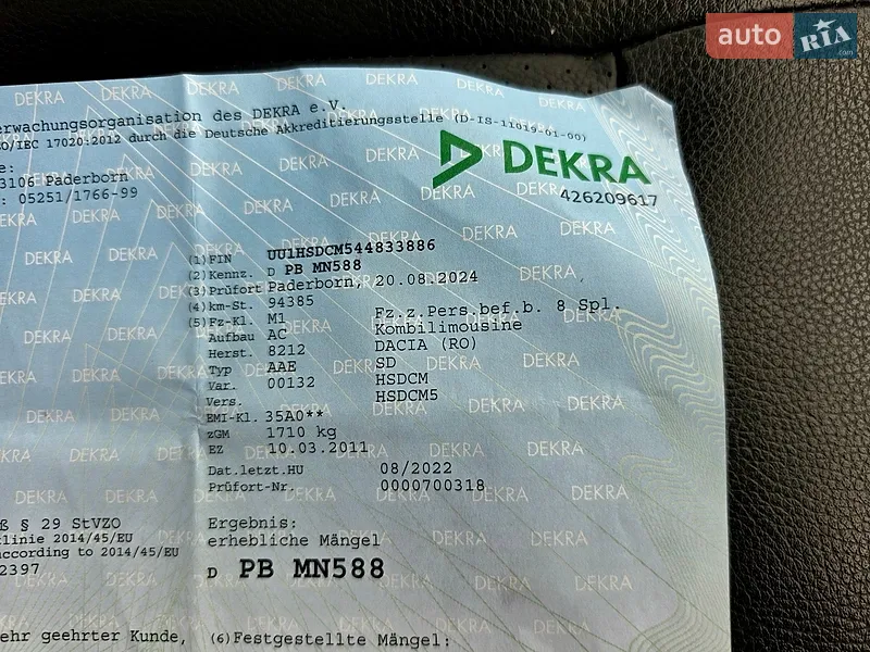 Позашляховик / Кросовер Dacia Duster 2011 в Луцьку документ