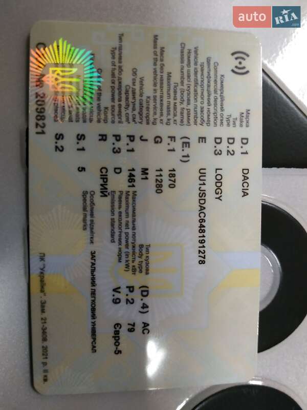 Універсал Dacia Lodgy 2012 в Березані