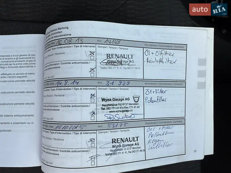 Минивэн Dacia Lodgy 2012 в Ровно документ