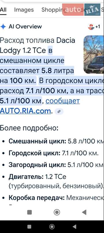 Минивэн Dacia Lodgy 2013 в Ковеле фото 3 Минивэн Dacia Lodgy 2013 в Ковеле