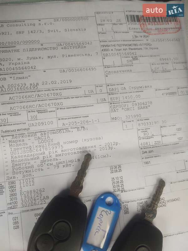 Минивэн Dacia Lodgy 2012 в Дубно