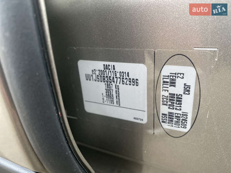 Мінівен Dacia Lodgy 2012 в Рівному