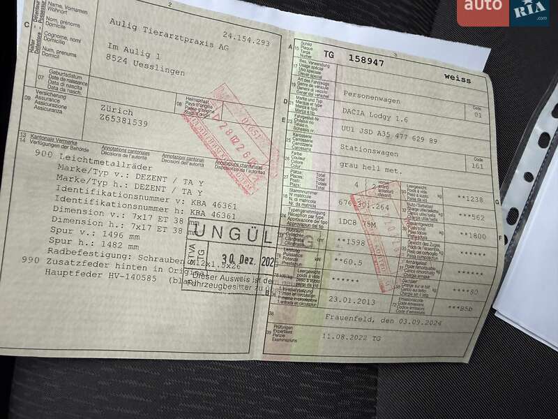 Минивэн Dacia Lodgy 2013 в Луцке