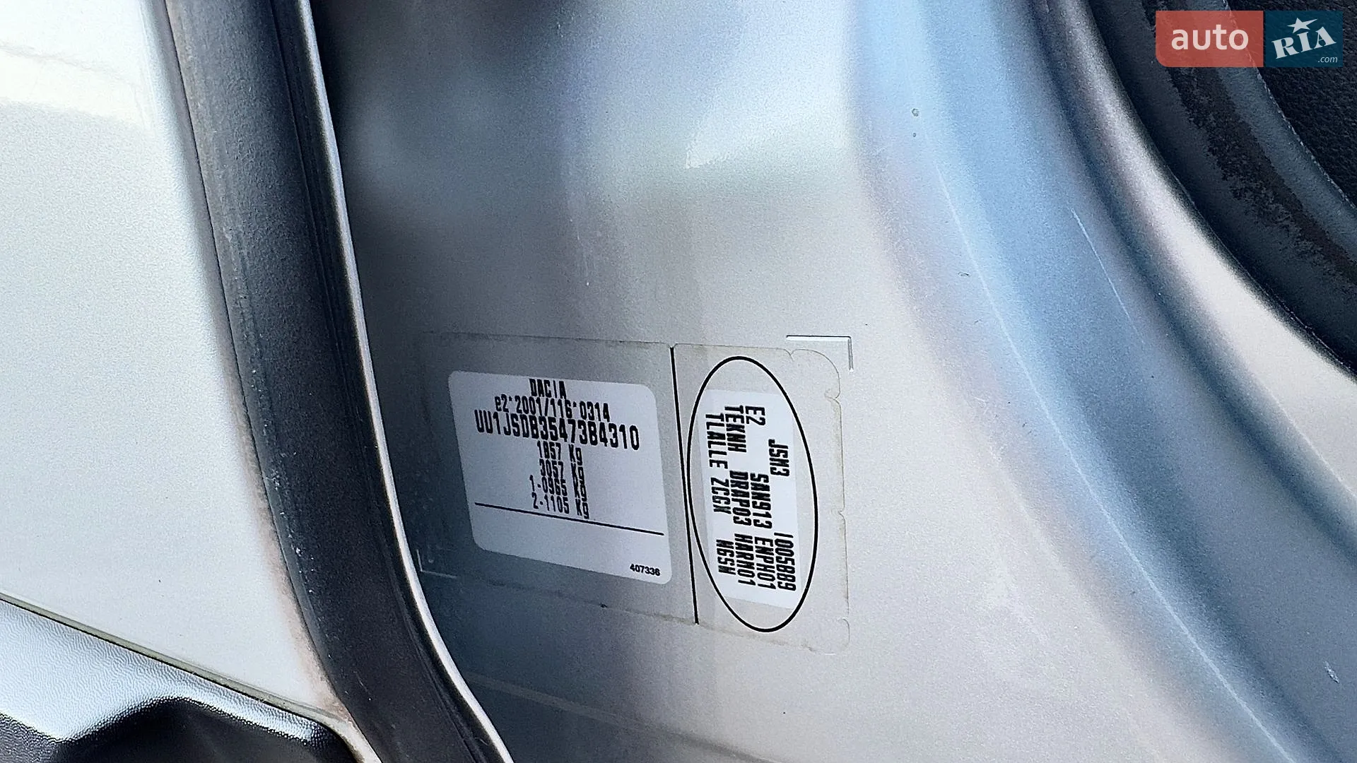 2012 Dacia Lodgy - мініатюра 73