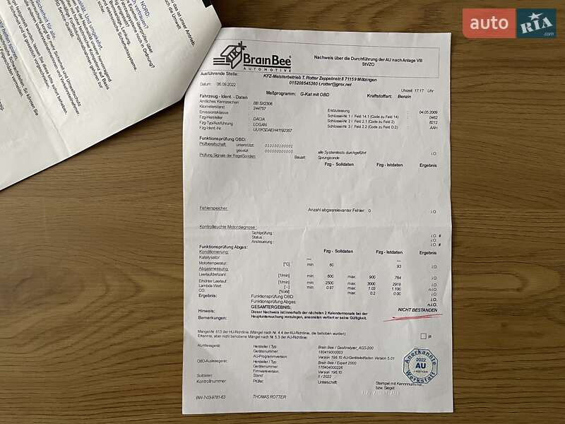 Универсал Dacia Logan MCV 2009 в Сумах