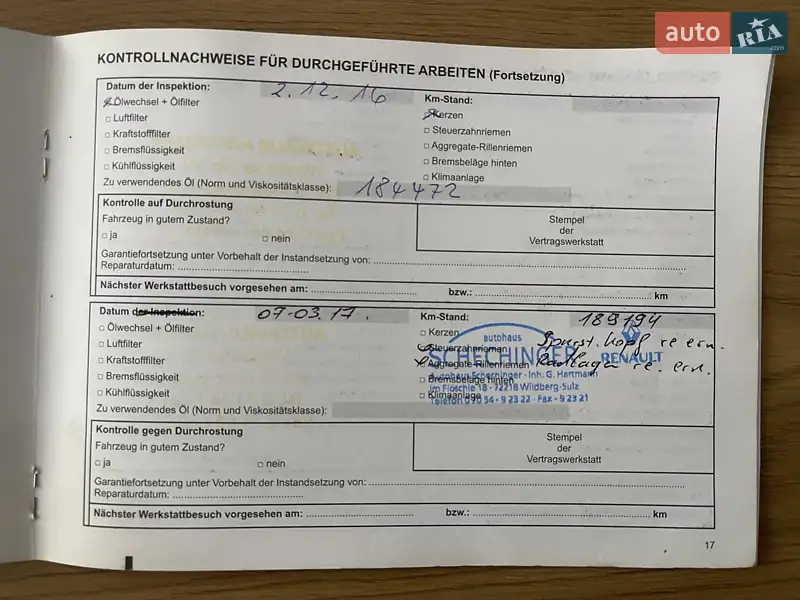 Универсал Dacia Logan MCV 2009 в Сумах документ