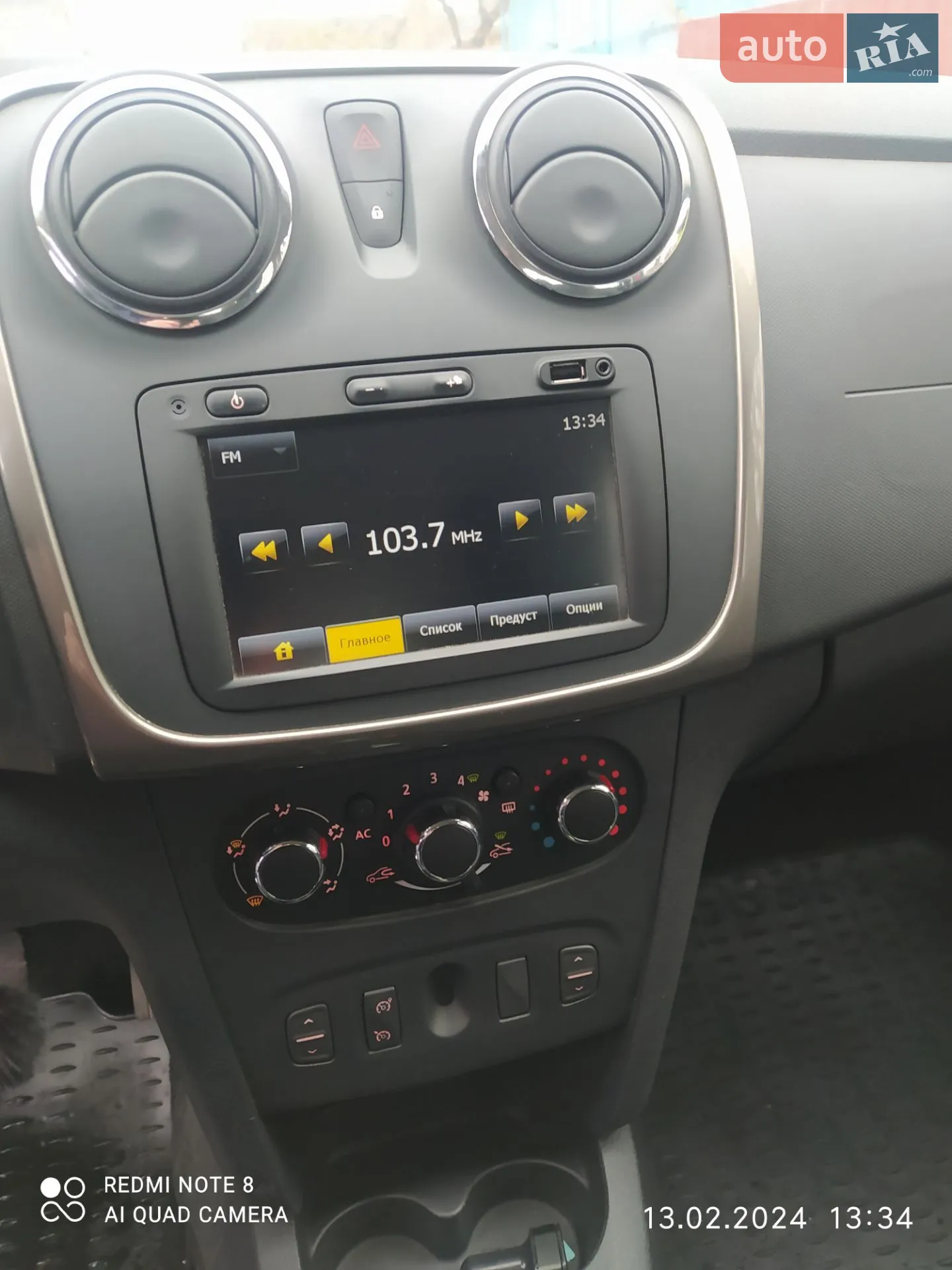 2013 Dacia Logan - мініатюра 7